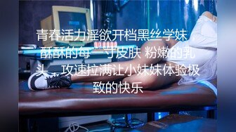 亚裔骚货是真骚 男女通吃 磨豆腐 小逼都黑了  最新付费视频【48 (107)