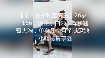 超极品泄密流出视图白领美女孙M瑶被变态富二代包养温泉酒店度假自拍性爱SM视频 (5)