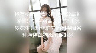 超顶校花极下海美少女 ▌小敏儿▌学妹生日肉体庆生 享受性爱美妙快感