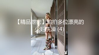  高质量情侣开房偷拍 白皙丰满身材很棒的女同学  极品大长腿  被男同学狠狠操