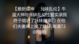 南昌超级白蜜桃臀极品身材妹可联