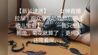 娇喘JC 黑色轻透情趣服饰搭配性感魅惑黑丝 丰腴美臀曼妙身姿梦幻入魂