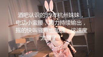 极品尤物网红女神翘起美臀展示，换装诱惑黑色网袜，手指扣弄低低娇喘