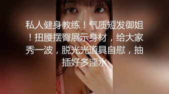 [原创] 同样是眼镜妹，你怎么一点都不矜持？（内有约啪技巧和联系方式）