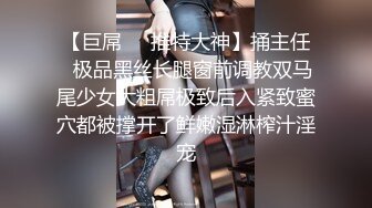 最新黑人【宇航员】PUA中国金融女主管feifei，终极章之豪华礼包 (2)