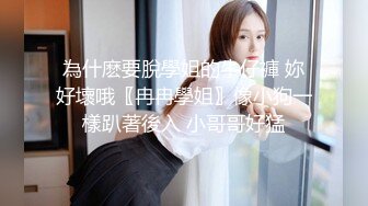 唐安琪 性感白色上衣 曼妙身姿梦幻入魂 柔美身段摄人心魄