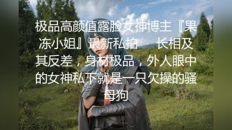 【野狼出击已经回归】带着闺蜜去找大哥 闺蜜看上哥哥把我放在一边 眼看着哥哥抱着小闺蜜啪啪