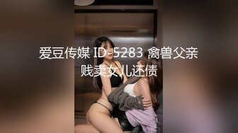   最强推特极品网红女神新春啪啪特辑-兔女郎袜之空 疯狂骑乘