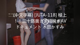 95后骚女的活好！