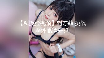 四月新流出高校女厕 极品高清全景后拍几个性感蜜桃臀学妹尿尿