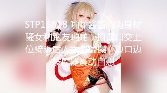 【新片速遞】究极蜜臀女神！爆裂黑丝艳红骚丁▌Yuna▌金主坚挺肉棒刺入软糯湿滑嫩穴 中出内射抠出舔舐淫荡精液2V[1.18G/MP4/27:28]