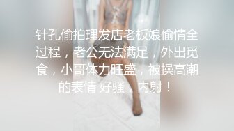 女主播身材棒!一看就知道床技高超