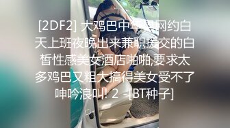 土豪梭哈赌荷官一晚  爆精内射黑丝巨乳翘臀