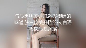 极品嫩妹 河北衡水嫩妹蒋马娇，被社会大哥破处后，直接在卫生间怼着洗手台狂艹不止！