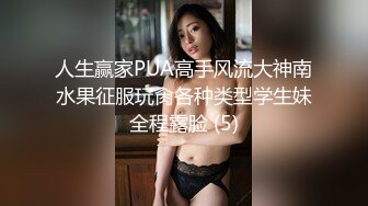 瘦瘦的美女 不停地插逼