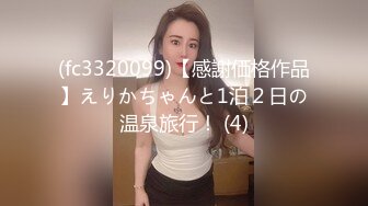 麻豆传媒&红斯灯影像 RS006 言教不如身教 读万卷书不如跟老师破处 性爱的教育 孟若羽