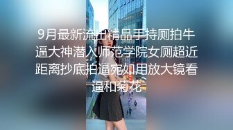 深圳：爽约少妇