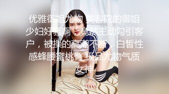 长腿少妇