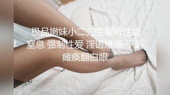 起点传媒 性视界传媒 XSJKY082 酒吧搭讪的美女