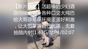 國產AV 星空無限傳媒 XKG042 綠帽老公讓嬌妻蒙眼被人操 李娜娜