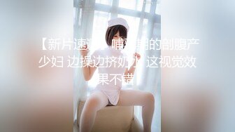 STP30977 ?娇粉少女? 极品黑丝机车车媛蜜穴奖励车友▌牛奶泡芙 ▌深喉吸吮挑逗龟头 开档黑丝冲撞诱人白虎 极限抽桩榨汁 VIP0600