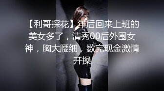 【完整版上】勾引玩游戏的直男小奶狗,00后帅气小伙按耐不住,猛烈轰炸