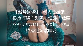 极品NTR绿帽大神『依贝子夫妻』聚众淫交3P群P淫乱派对~各种啪啪露出调教，在老公眼前被单男调教轮着爆操5 (3)