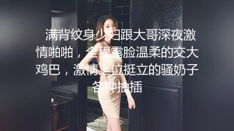 眼镜哥酒店重金约炮纹身小美女刚亲完她的B再去亲她嘴死活不让