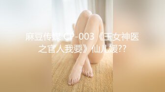 超顶校花极下海美少女 ▌小敏儿▌初音未来的性服务 爆肏二次元萝莉