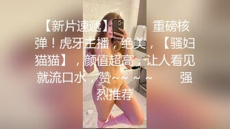 STP18830 【网曝门事件】极品巨乳泰国网红模特PimPata再爆性爱私拍 妖艳爆乳 疯狂3P被两猛男轮操