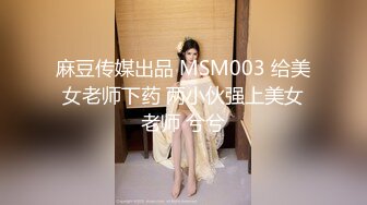 6-8沈先生寻芳 约啪苗条纹身嫩妹，叫床声放荡，操舒服了各种顺从