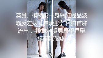 迷玩妈妈 好奇恋母小胖子下药迷玩生母3 醉酒的妈妈聚会回来中我招 居然还穿着黑丝似乎被操过 玩屁眼无比黏滑骚穴