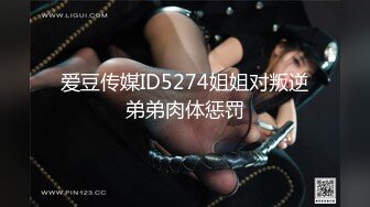 与娇羞女友的恶作剧后入