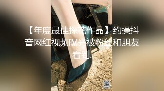 变态跟踪狂  6