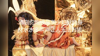 【新片速遞 】 大神商场尾随偷拍美女裙底风光❤️碎花长裙靓女专心玩手机白色内裤CD被发现