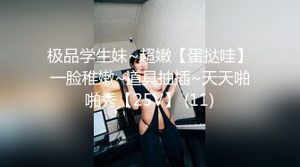 半糖女海王【丸子甜甜酱】约男主多场3P啪啪~无套内射！ 更新至2月6日【210v】 (20)