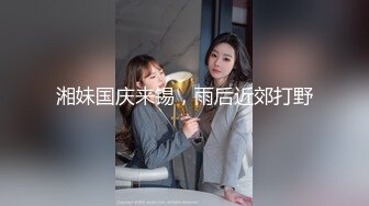 【极品人妻少妇】黑丝轻熟女✨与情人性爱大战✨熟女就是骚，放得开玩得花，艹起爽！