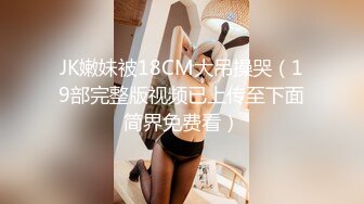 大学校园女厕全景偷拍多位漂亮学妹嘘嘘⭐各种美鲍轮流呈现4 (4)