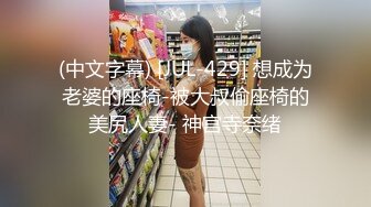 S身材人妻在老公面前帮我口