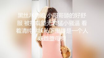 四哥去会所消遣让部长推荐个女技师,按摩然后再换个年轻漂亮的玩胸推口爆