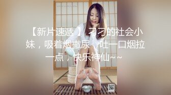 【新片速遞】 眼镜高挑御姐范美少妇，露脸口交销魂吃屌，被大叔后入操逼女上位狠狠打桩