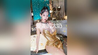 酒店实录 极品女神先洗完澡穿好开档丝袜和精神小伙酒店开房丝袜道具齐上阵