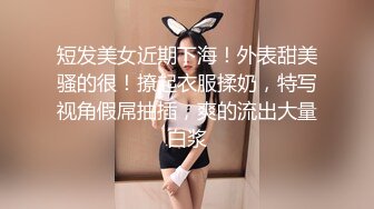 极品国模露脸私拍，长发美女【小惠】私拍女体，摄影师咸猪手揉阴蒂捅逼把她搞出感觉掏出鸡巴干一炮