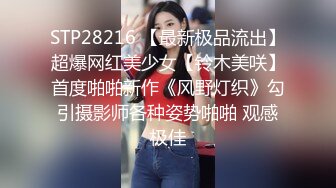 最近疫情找不到工作狼哥沦落到了做鸭学推油少年酒店给眼镜少妇推油按摩提供特殊性服务