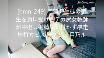 翘起来就像水蜜桃 超完美蜜桃臀 onlyfans博主【jacknbecca】合集【88V】  (3)