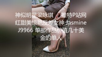 偷情露脸美少妇！骗老公说出去买菜被我操，最后居然吞精！