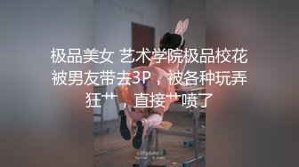 高能预警！比女人还女人极品九头身桃子臀外围T【木豆糖】私拍③，与金主各种玩肏互怂3P，初次露脸，果真是大美女 (4)