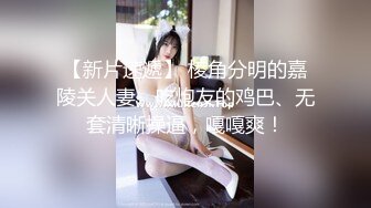  情趣黑丝淫妻 啊啊 老公 要被操死了 上下两张小嘴奋战 深深的抽插没多久骚逼已流白浆