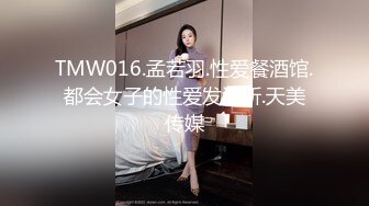 麻豆傳媒 MTVQ1 突襲女優家 EP13 性愛篇+節目篇 淫欲跳蛋大挑戰 蘇暢