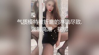 极品高颜值SSS级甜美女神▌婕咪 ▌母亲欠债女儿肉偿 香艳劲爆影片 性爱影片吃屌颜射138P1V